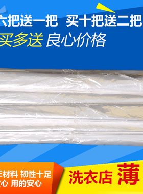 一次性防尘罩干洗店防尘罩干洗店