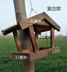 户外小型喂鸟器防雨佛家布施小鸟食槽幼儿园装饰喂鸟器