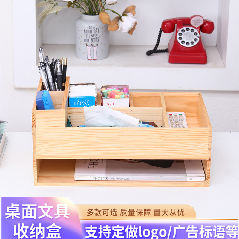 粉笔盒收纳盒讲台学校教室讲桌粉笔收纳盒木质办公桌面多功能整理