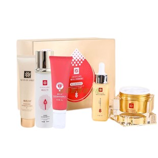 正品香榭丽美白祛斑霜套装洁面乳水乳液组合五件套 清洁保湿淡斑