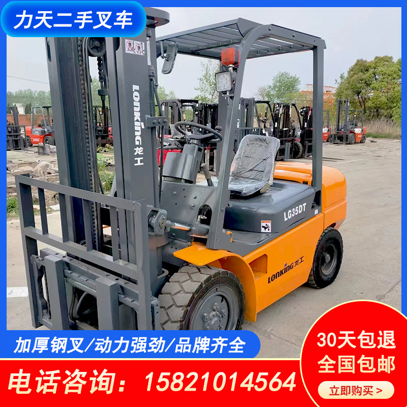 二手合力3吨3.5吨三节两节3 4 4.5米2吨杭州个人转让柴油电动叉车