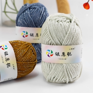 银葱聪亮毛线闪亮空心棉麻棉线手工编织2.5mmdiy包包坐垫钩针帽子