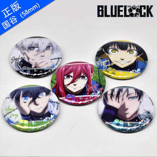 正版 官谷蓝色监狱蓝锁徽章BLUELOCK双闪吧唧zh诚士郎动漫千切豹马