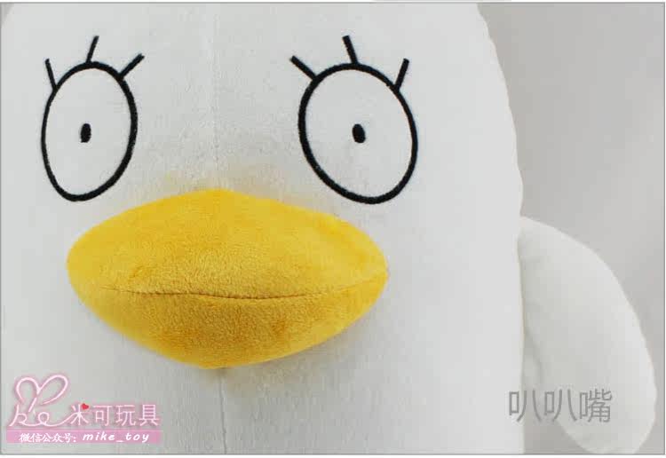 Peluche manga      en peluche Gintama Elizabeth - Ref 2694675 Image 4