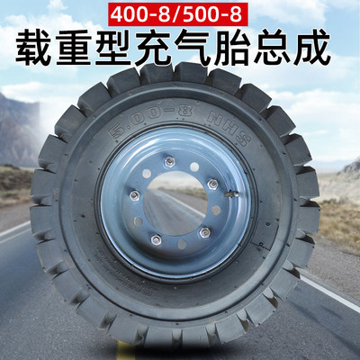 400- 8500一8叉车工程车旋转木马升降机载重充气轮胎带圈拖车轮轴