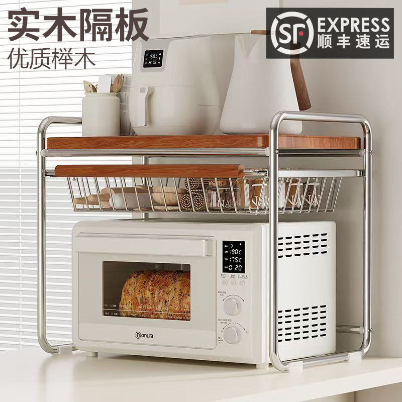 微波炉架子台面烤箱置物架收纳中古风厨房灶储物榉木实木板