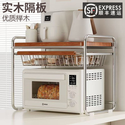 榉木中古风收纳架置物架