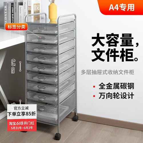 工业风文件书本收纳架