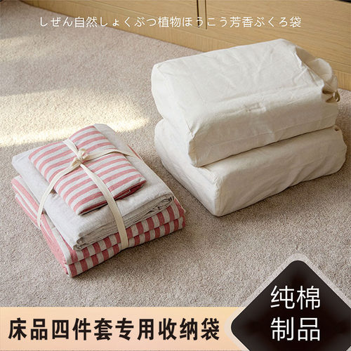 A类纯棉布|无涂层|0异味