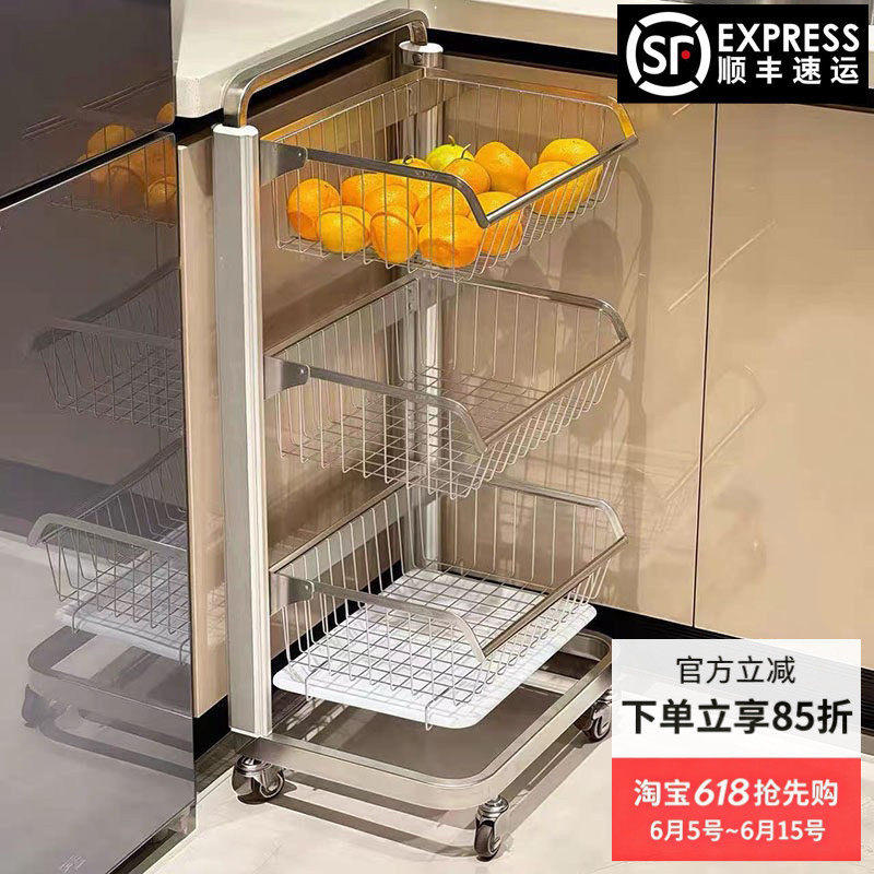 厨房蔬菜水果收纳篮304不锈钢置物架卫生间落地多层可调节层高