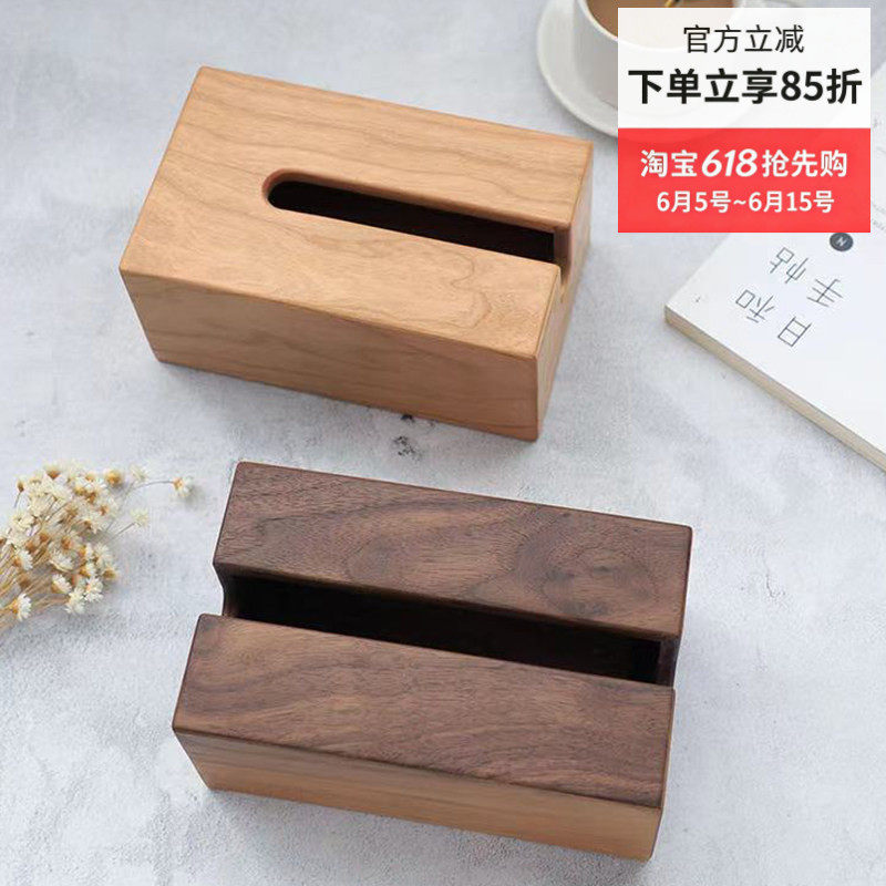 实木纸巾盒抽纸盒日式简约家用酒店民宿东方美学宅寂胡桃樱桃木