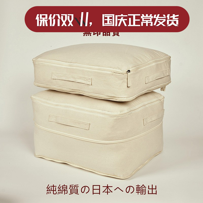 婴幼儿A类纯棉面料可放内衣