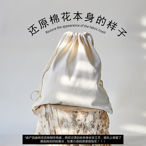 纯棉布|无涂层|0异味|方便水洗