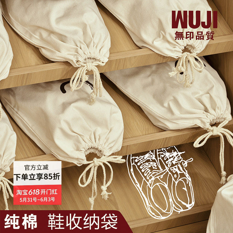 鞋收纳袋包收纳袋高端帆布袋束口袋杂物收纳包邮加厚日式透气