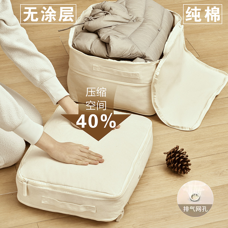 纯棉羽绒服收纳退货运费险