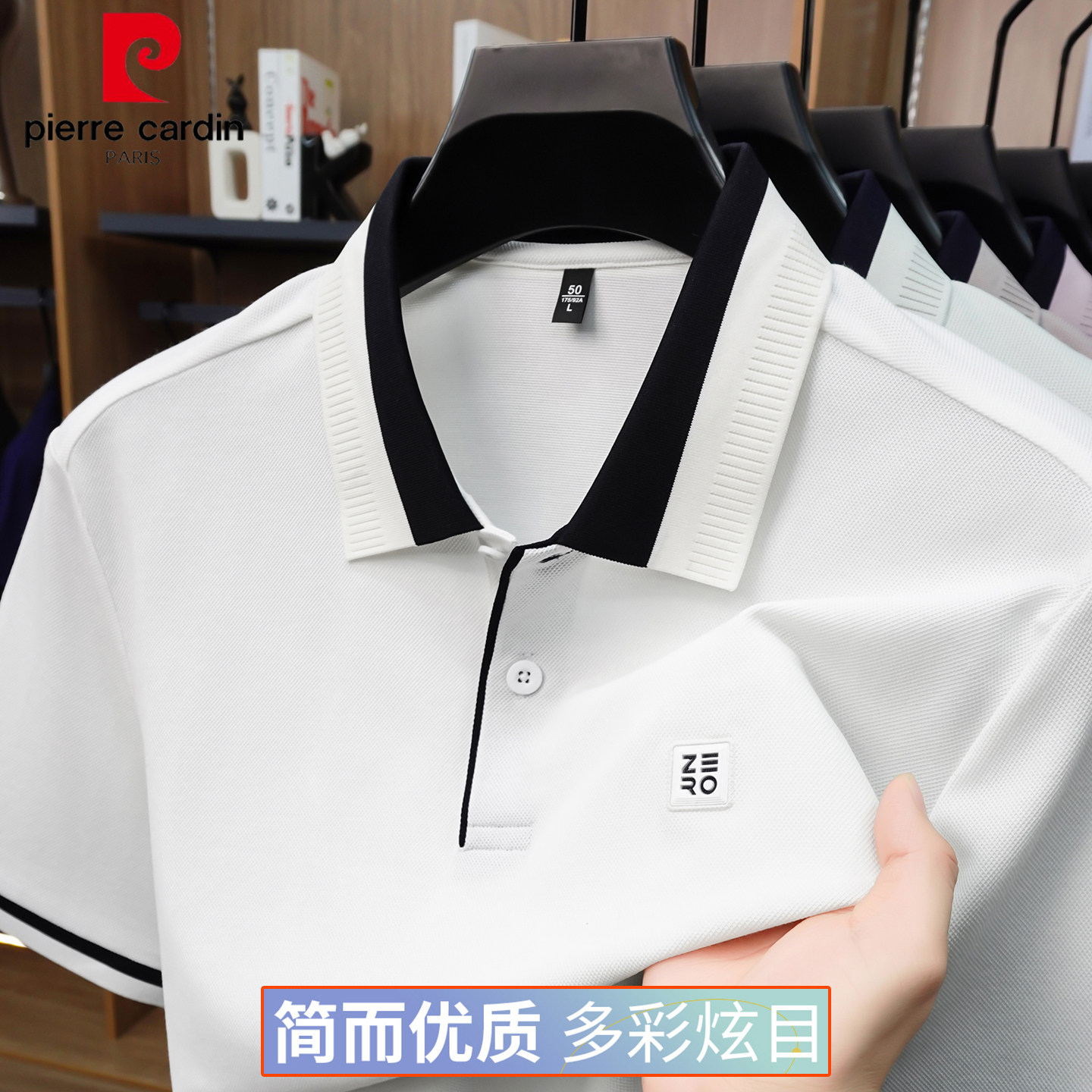 皮尔卡丹中年男短袖t恤Polo衫2026夏季休闲薄款半袖商务上衣新款