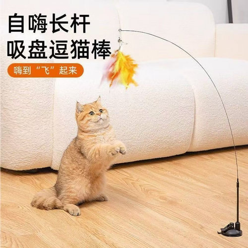 猫玩具吸盘逗猫棒猫咪自嗨解闷懒