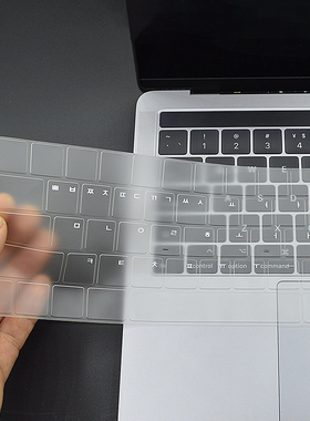 适用macbook韩语键盘膜韩文air苹果键盘贴电脑pro13透明