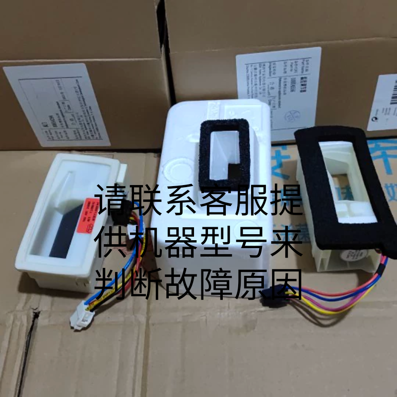 适用博世风门温度调节器冰箱