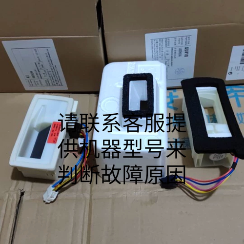 适用博世风门温度调节器冰箱