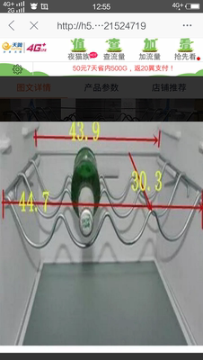 适用于 西门子冰箱 博世冰箱对开门冰箱金属酒架  红酒架