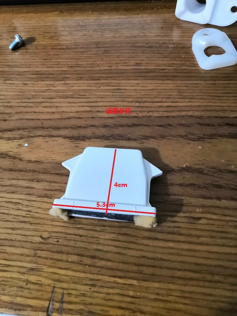 适用于 西门子 博世 辰加冰箱配件中间 门铰链合页 中门轴