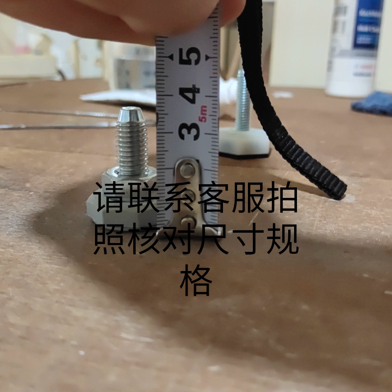 适用博世/西门子滚筒洗衣机配件底部可调节螺丝固定底脚拆机脚垫
