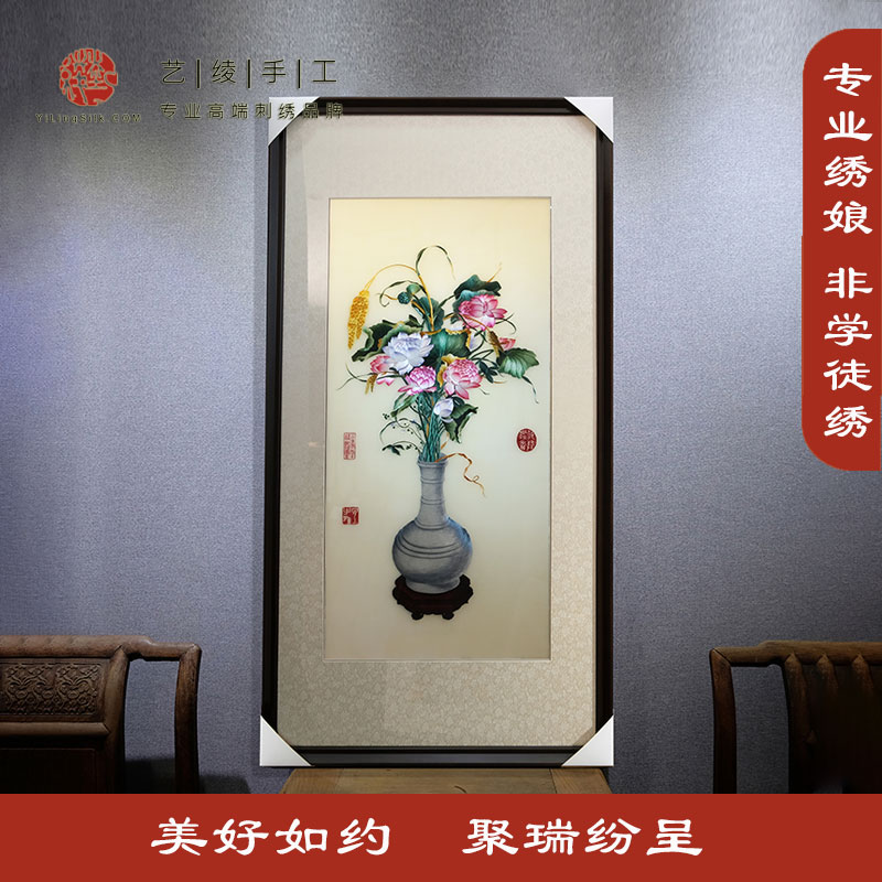 艺绫手工刺绣新中式荷花苏绣装饰客厅书房玄关走道聚瑞图仿古挂画图片