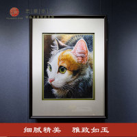 艺绫手工刺绣精品猫咪非遗苏绣装饰画满绣写实书房客厅画灵动瞬间