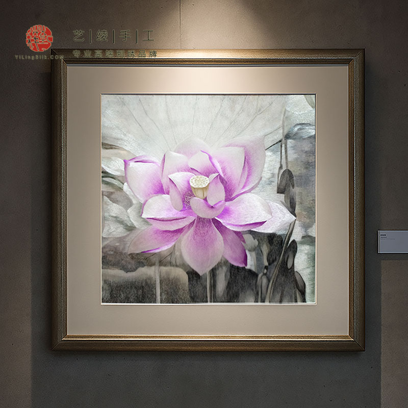 艺绫手工刺绣满绣现代客餐厅苏绣挂画荷花书房办公室装饰高端礼品图片