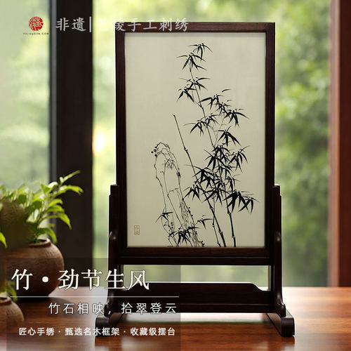 艺绫品牌中式精品1丝绣双面绣