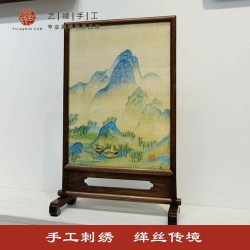 艺绫手工双面绣缂丝专业双面绣