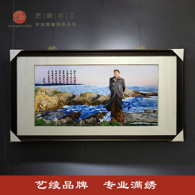 艺绫手工刺绣现代客厅办公室伟人观海苏绣装饰画毛主席人物装饰画图片