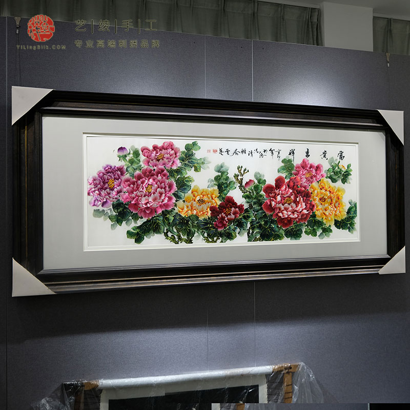 艺绫手工刺绣精品收藏苏绣装饰画新中式别墅客厅挂画乔迁开业礼品图片