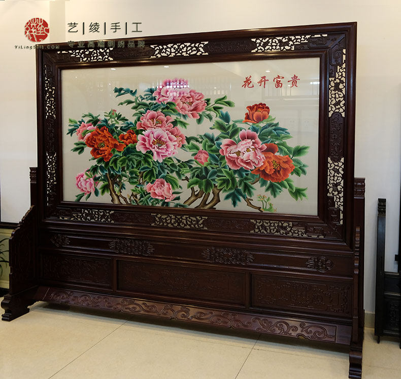 艺绫手工刺绣精品双面绣苏绣客厅酒店大型落地屏风办公室隔断牡丹