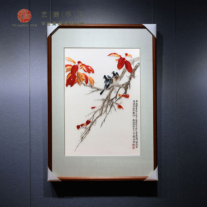 艺绫手工刺绣新中式苏绣装饰画客厅书房工笔花鸟挂画鸿运双喜乔迁