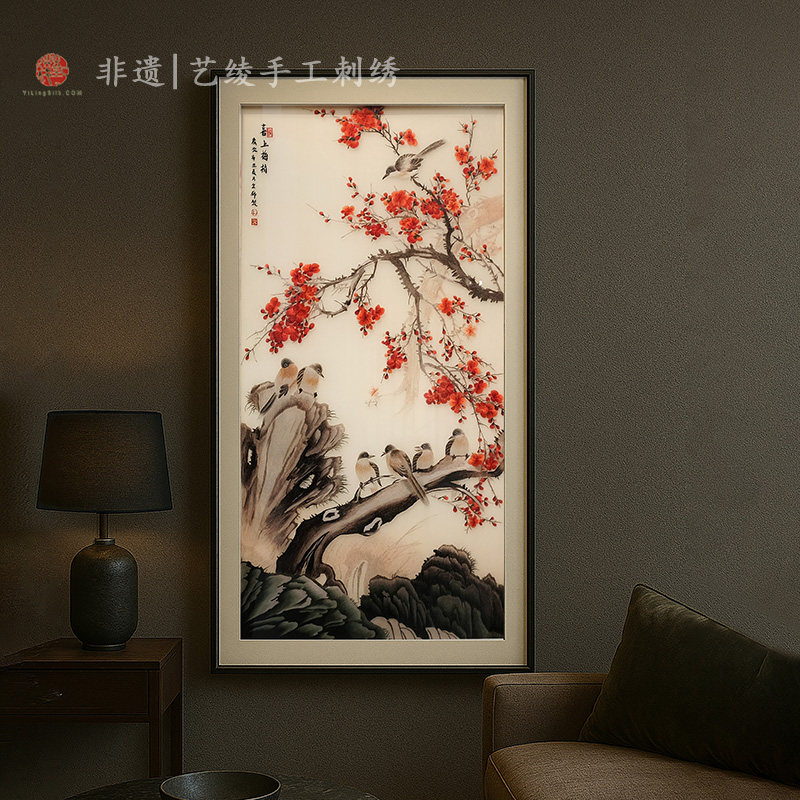 艺绫手工刺绣现代新中式喜鹊梅花刺绣挂画客厅玄关装饰画乔迁新房