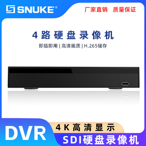 SDI硬盘录像机DVR韩国SDI-DVR