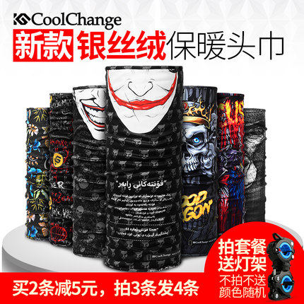 电动车骑行抓绒保暖头巾帽加厚防风围脖摩托口罩魔术面巾面罩冬季