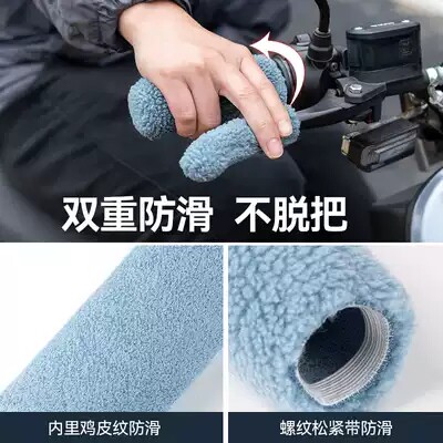 酷改电动车手把套冬季加绒保暖防寒三轮电瓶车把手套防滑护手男女