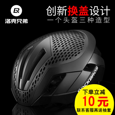 骑行气动头盔女山地公路自行车一体成型安全帽子平衡滑板单车男款