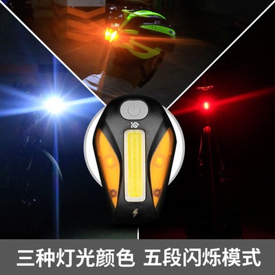 山地自行车头灯前灯夜骑行USB充电公路折叠车把灯单车后灯LED尾灯