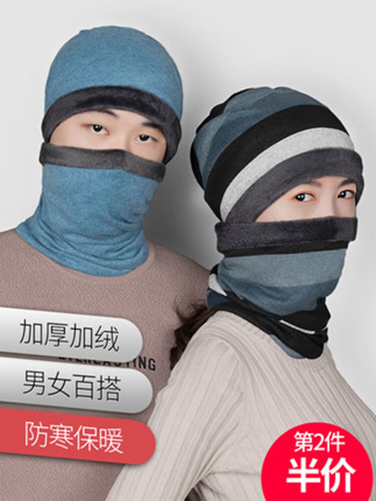 羊绒加厚魔术头巾山地车围脖单车帽骑行面巾秋冬保暖男女面罩口罩