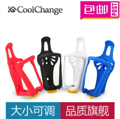 酷改可调式公路山地超轻单车配件