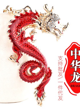 【JZ128】源头工厂中国龙生肖钥匙扣龙年创意图腾龙头造型属相包