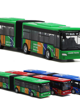 【SL332】合金双节加长小巴士 小巧回力儿童玩具公交车热销玩具礼
