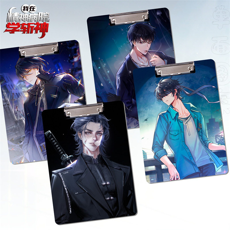 斩神动漫二次元文件夹板A4书写PP板夹垫板学生资料试卷夹,模玩/动漫/周边/娃圈三坑/桌游,动漫水杯/居家/百货,淘宝优惠券,粉丝福利购,淘宝优惠卷