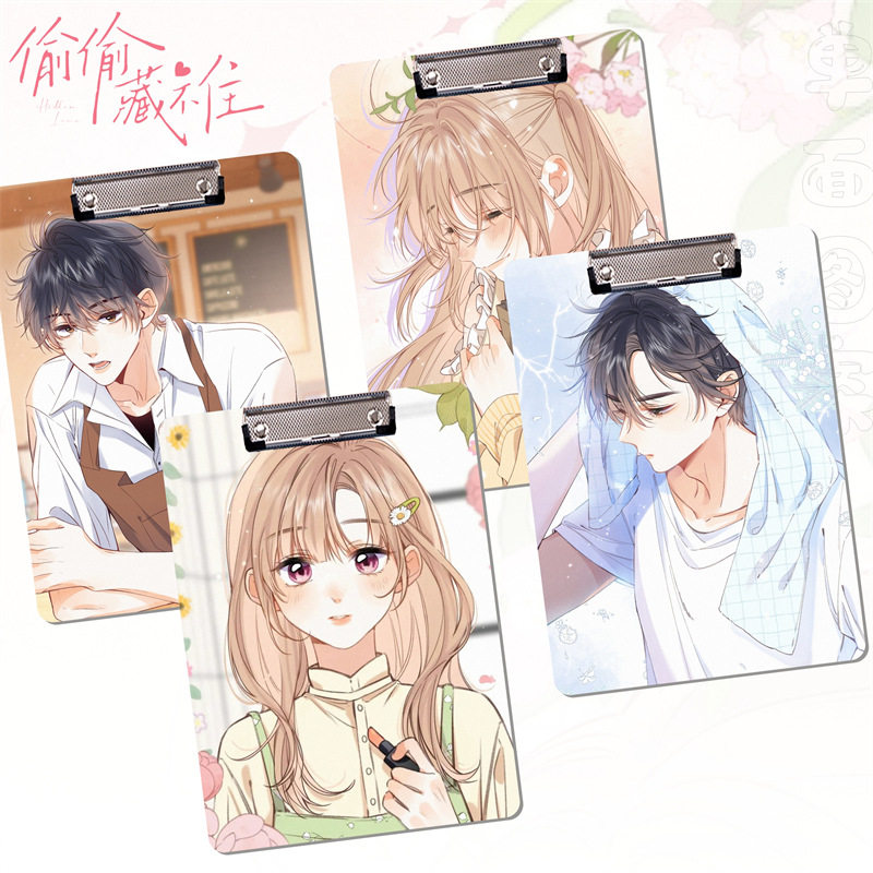 偷偷藏不住动漫二次元文件夹板A4书写PP板夹垫板学生资料试卷夹,模玩/动漫/周边/娃圈三坑/桌游,动漫水杯/居家/百货,淘宝优惠券,粉丝福利购,淘宝优惠卷