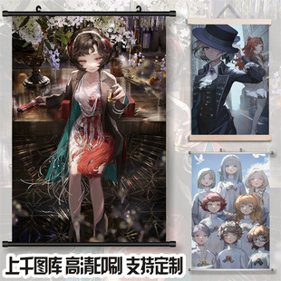 重返未来1999十四行诗牙仙动漫挂画装饰画客厅装饰布艺卷轴画周边