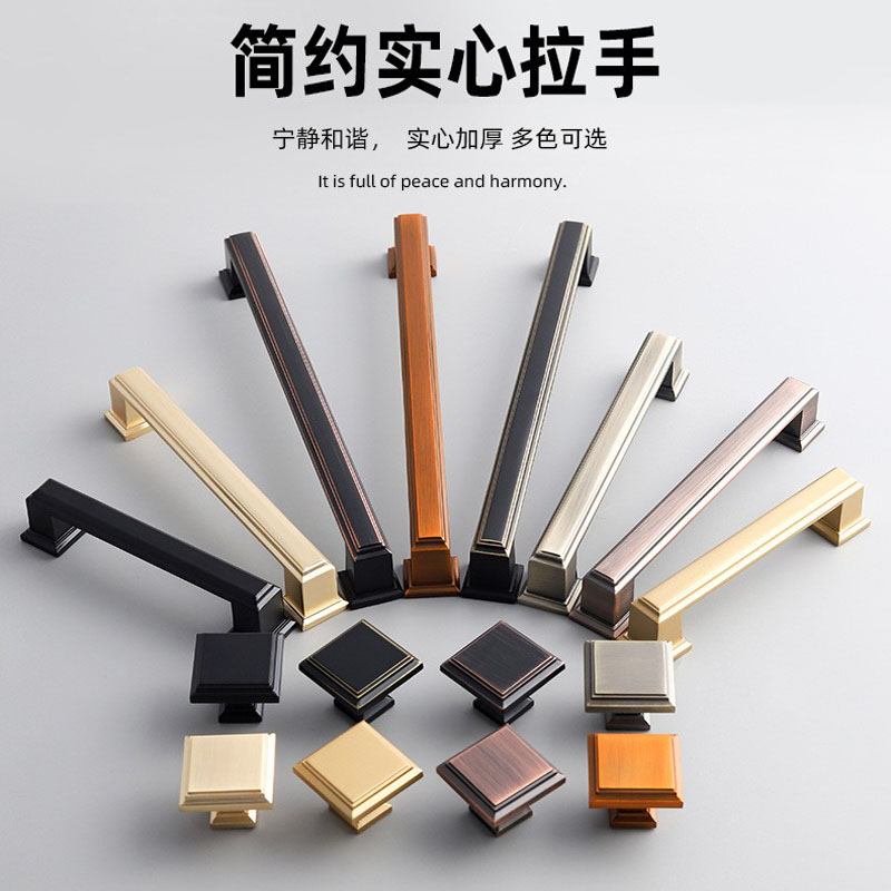 简约衣柜门小拉手中式抽屉橱鞋柜子把手现代欧式实心家具加长手柄